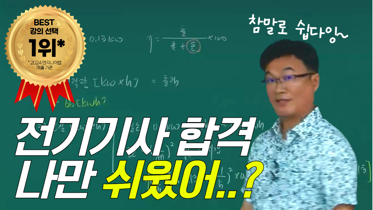 유튜브 - 조경필